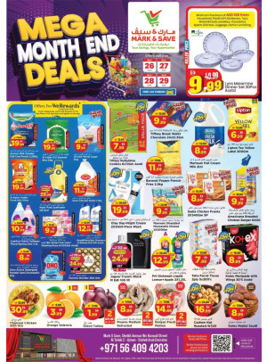 Mega Month-End Deals - Al Tallah 2, Ajman