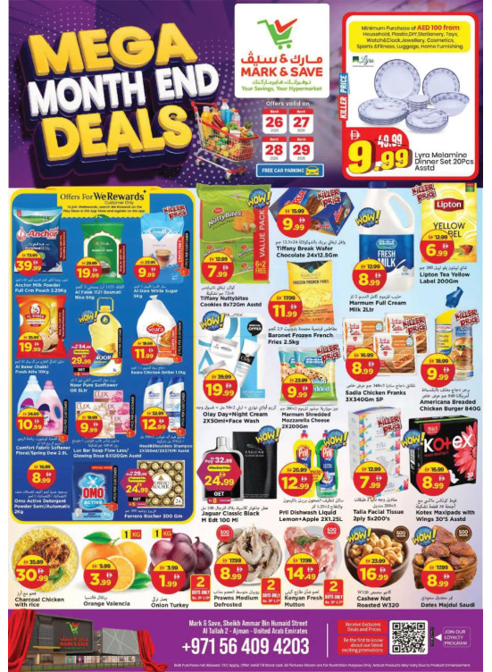 Mega Month-End Deals - Al Tallah 2, Ajman