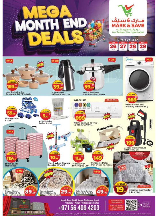 Mega Deals - Al Tallah 2, Ajman
