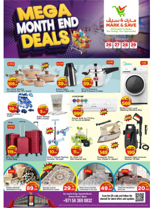 Mega Deals - Industrial Area 1, Ajman