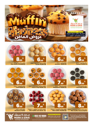 Muffin Madness Offers - Al Ahsa