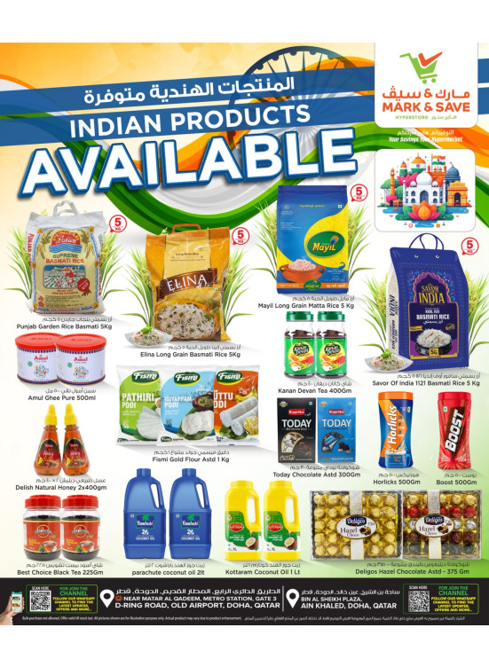 Indian Products Available