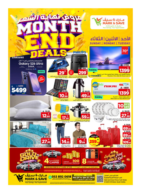 Month End Deals, Part 2 - Al Khobar