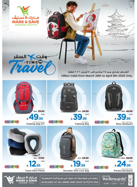 Time to Travel Offers