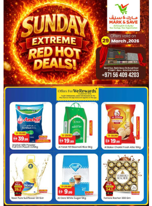 Sunday Deals - Al Tallah 2, Ajman