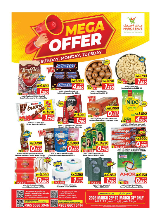 Mega Offers, Jleeb & Fahaheel
