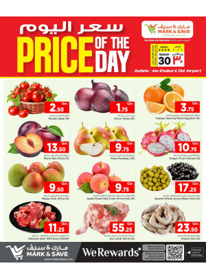 Deal of the Day