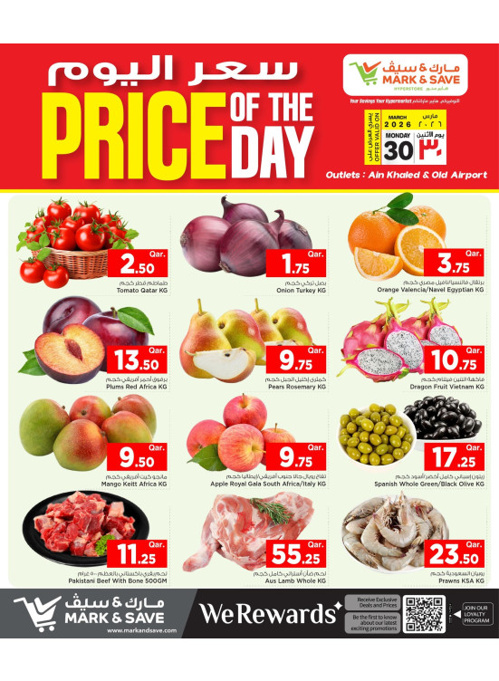 Deal of the Day
