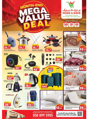 Mega Deals - Al Warsan, Dubai