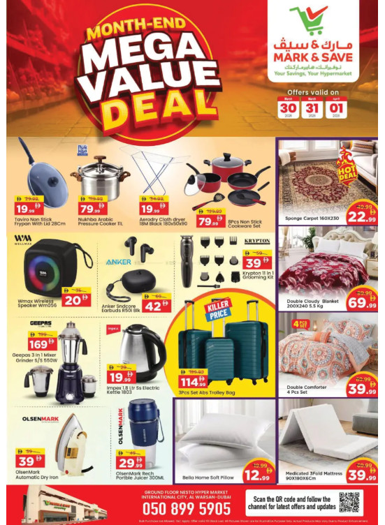 Mega Deals - Al Warsan, Dubai