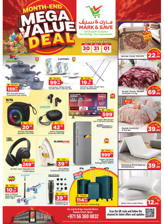 Mega Deals - Industrial Area 1, Ajman