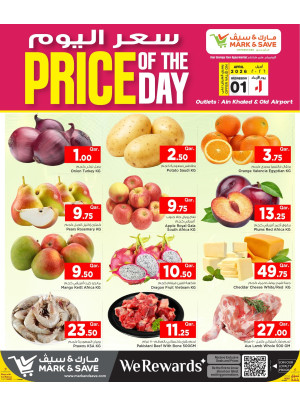 Price of the Day