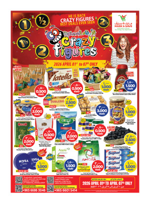 Crazy Figures Offer, Jleeb & Fahaheel