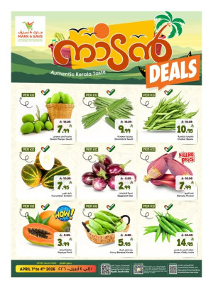 Naadan Deals