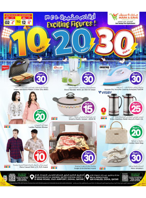 Exciting Figures Offers
