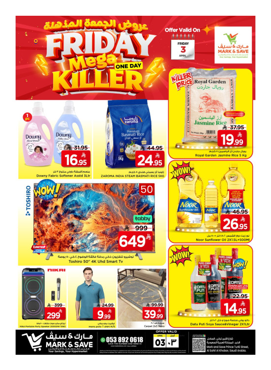 Mega Friday Killer Deals - Al Khobar