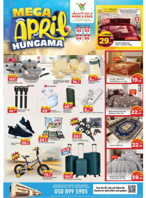 Mega Deals - Al Warsan, Dubai