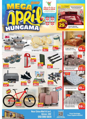 Mega Deals - Al Jurf, Ajman