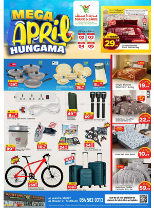 Mega Deals - Al Wahda, Sharjah