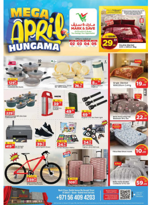 Mega Deals - Al Tallah 2, Ajman