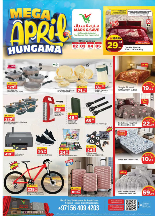 Mega Deals - Al Tallah 2, Ajman