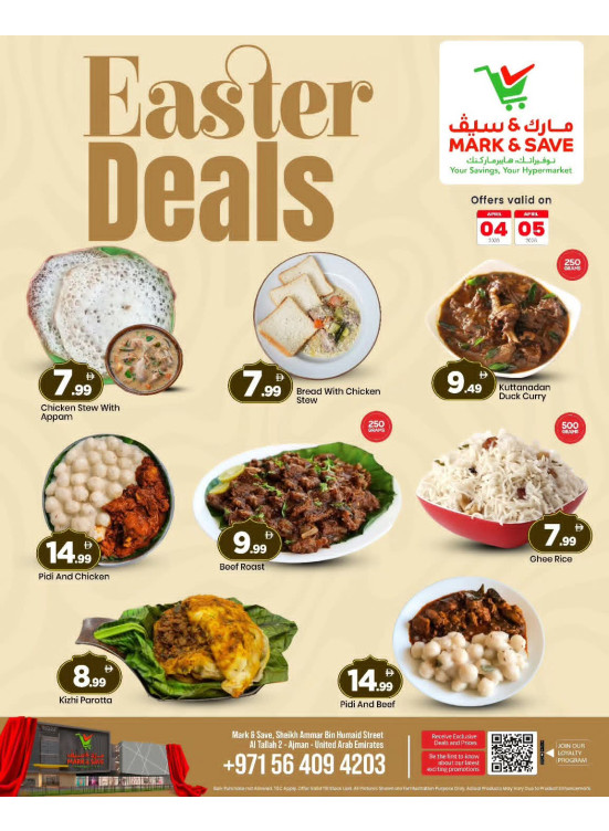 Easter Deals - Al Tallah 2, Ajman