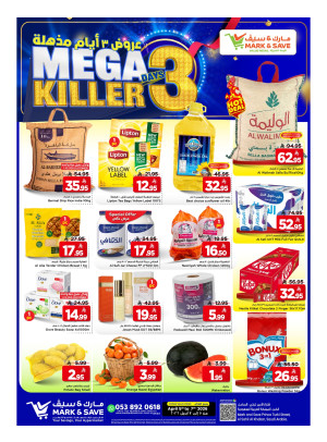 Mega 3 Days Killer Deals - Al Khobar