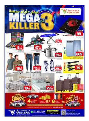 Mega 3 Days Killer Deal, Part 2 - Al Khobar