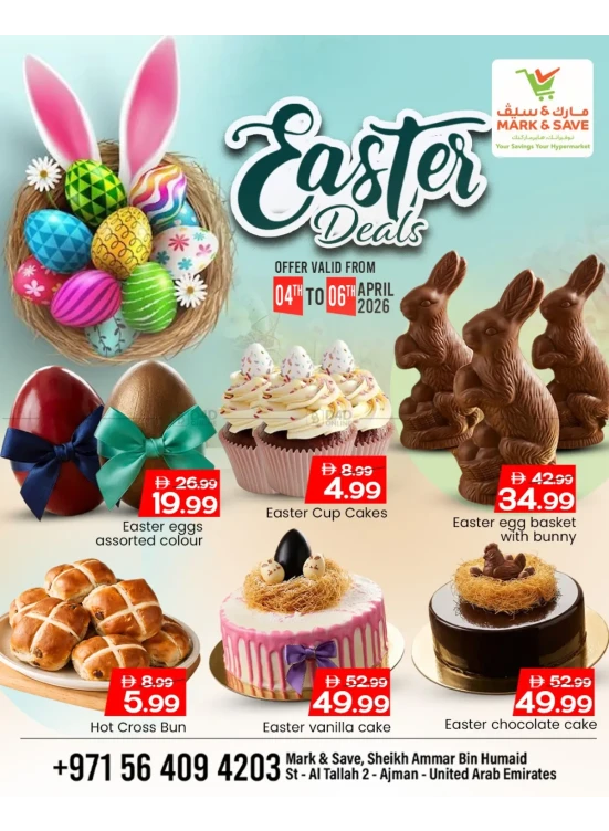 Happy Easter - Al Tallah 2, Ajman