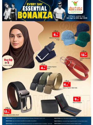 عروض كبرى
