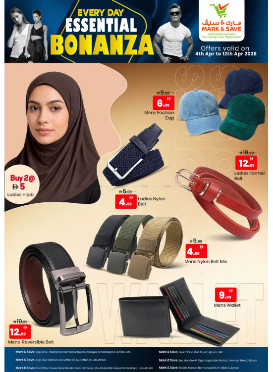 عروض كبرى