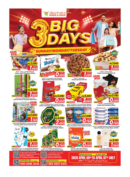 3 Big Days, Jleeb & Fahaheel
