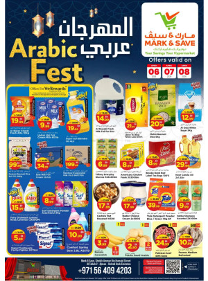 Arabic Fest - Al Tallah 2, Ajman