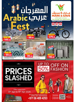 Midweek Deals - Al Tallah 2, Ajman