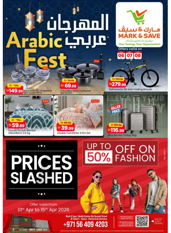 Midweek Deals - Al Tallah 2, Ajman