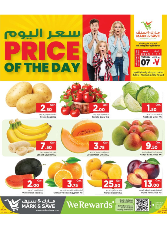 Price of the Day