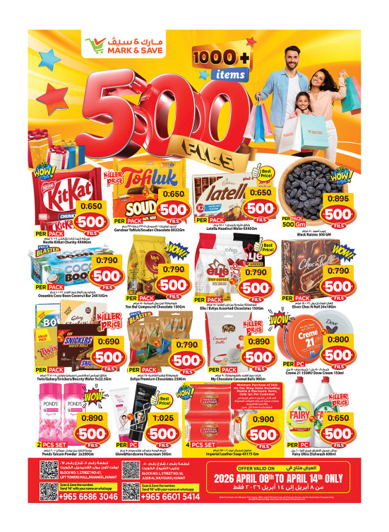 500 Fils, Jleeb & Fahaheel