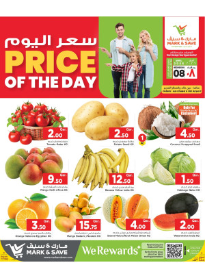 Price of the Day
