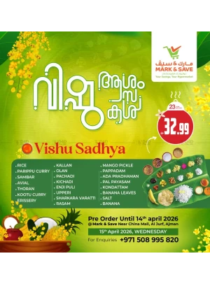 Vishu Sale - Al Jurf, Ajman