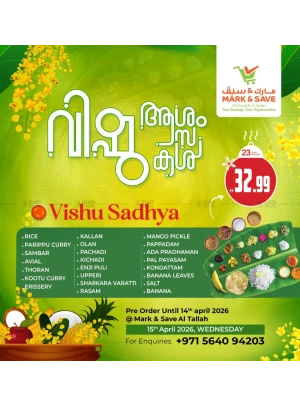 Vishu Sale - Al Tallah 2, Ajman