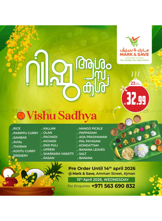 Vishu Sale - Industrial Area 1, Ajman
