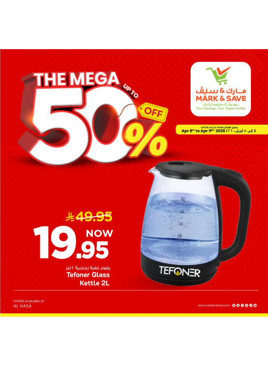 The Mega Deals Up to 50% Off, Vol 3 - Al Ahsa
