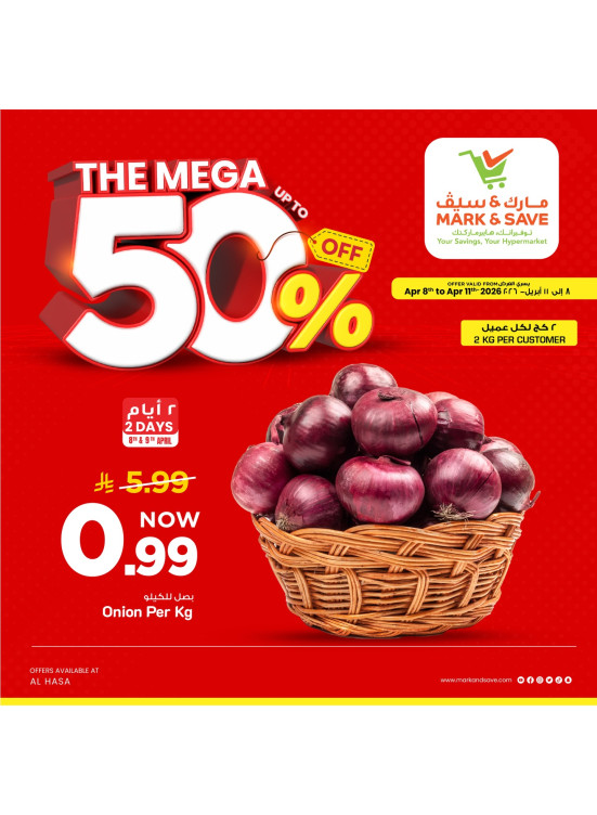 The Mega Deals Up to 50% Off, Vol 4 - Al Ahsa