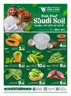 Saudi Product Offers
