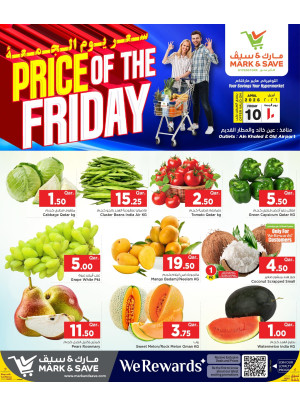 Price of the Friday