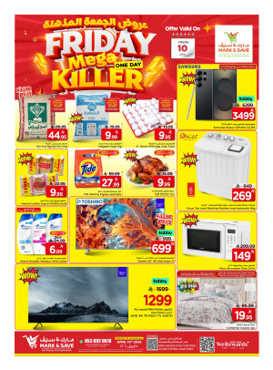 Mega Friday Killer Deals - Al Khobar