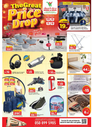 Great Deals - Al Warsan, Dubai