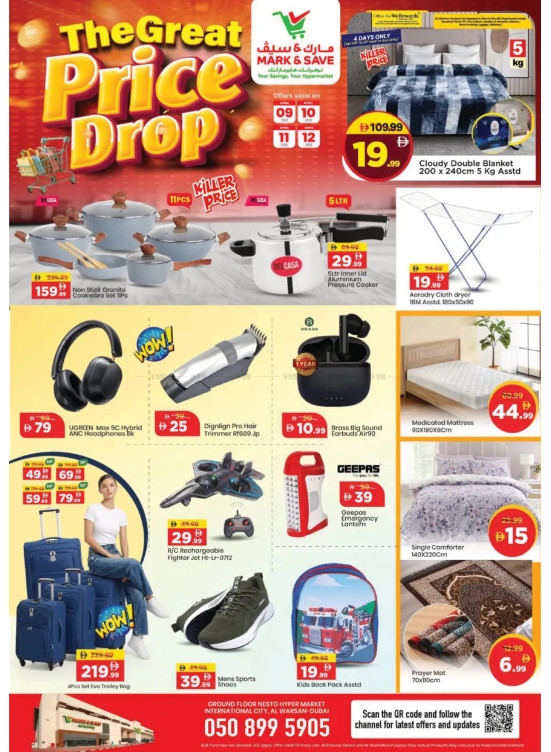 Great Deals - Al Warsan, Dubai