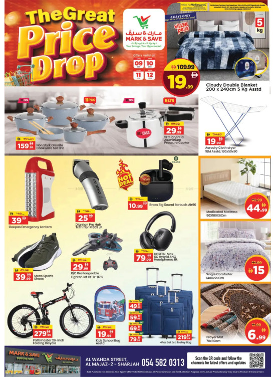 Great Deals - Al Wahda, Sharjah