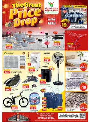 Great Deals - Industrial Area 1, Ajman
